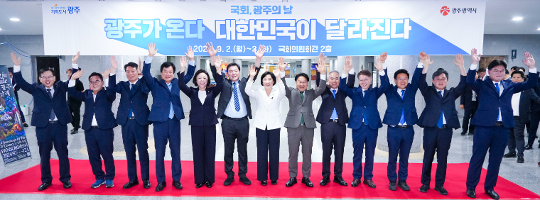 전진숙 (왼쪽 다섯번째) 국회의원 (사진=연합뉴스)