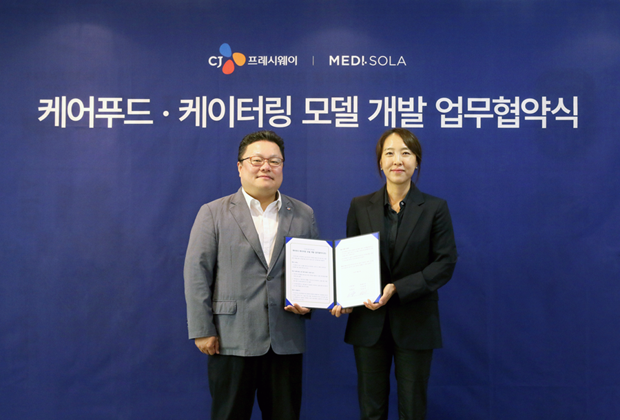 CJ프레시웨이-메디쏠라, 업무협약 체결