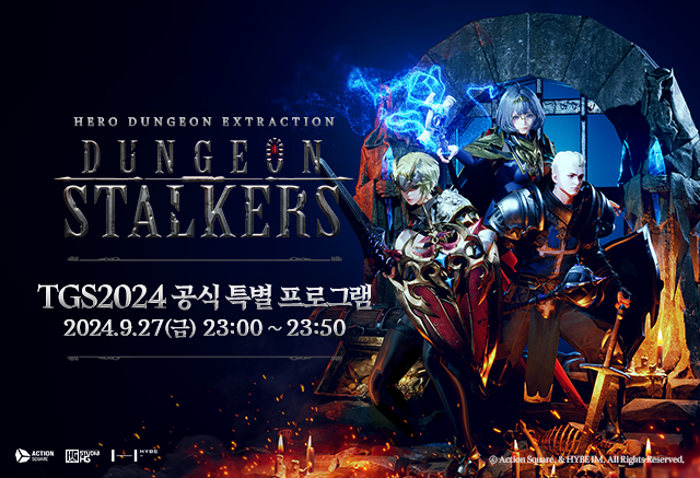 하이브IM, 도쿄게임쇼 2024서 '던전 스토커즈' 특별 프로그램 공개