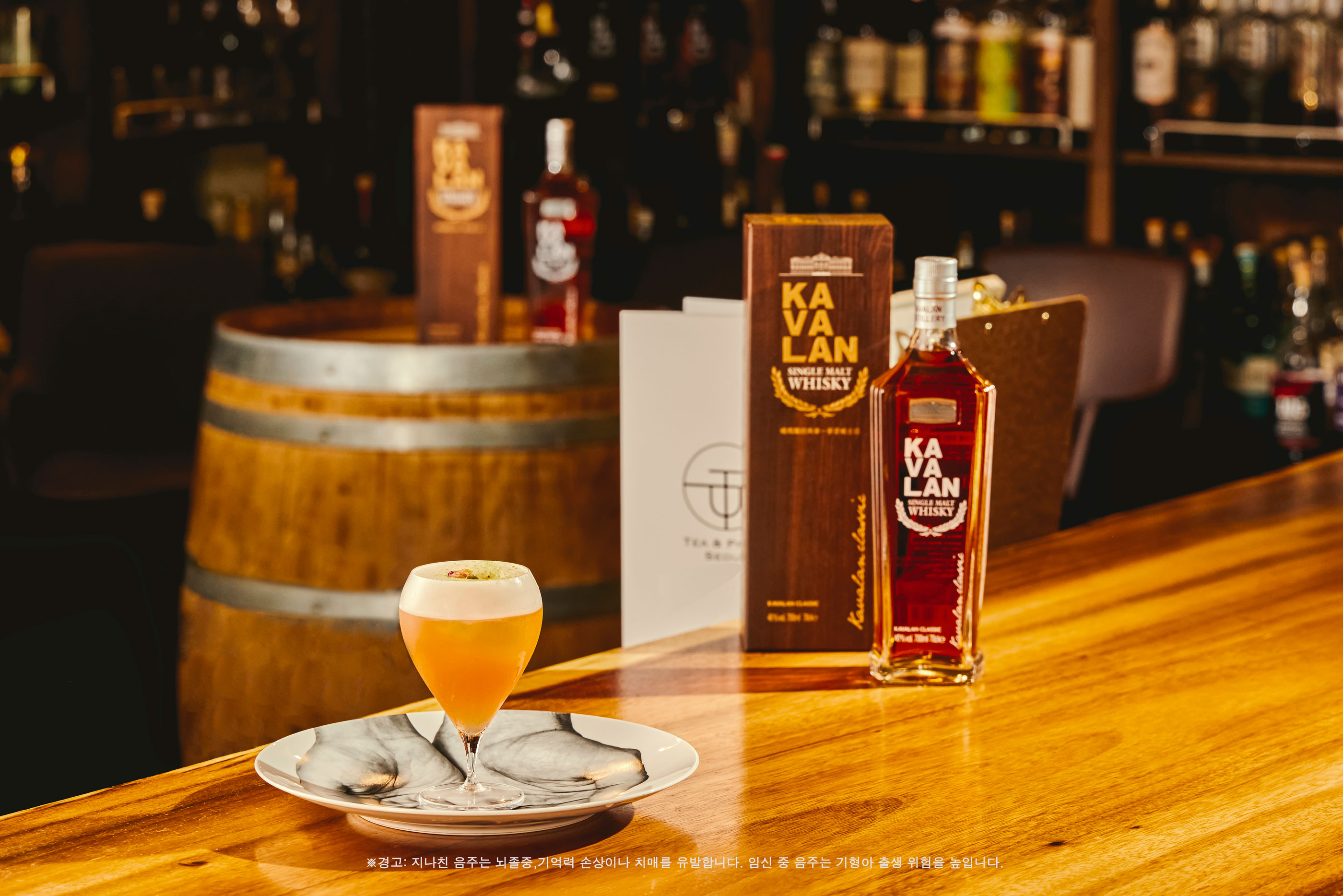 ㈜골든블루 ‘카발란’, ‘팀 카발란’ 캠페인 진행