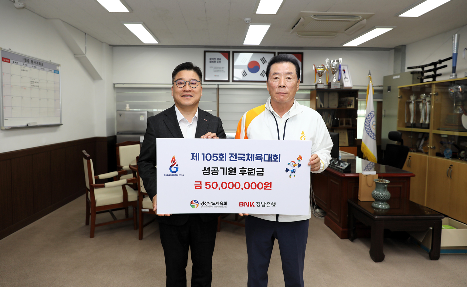 허종구 상무(왼쪽)가 경상남도체육회를 방문해 김오영 회장(오른쪽)에게 ‘후원금 기탁 증서’를 전달하고 있다. 사진=BNK경남은행