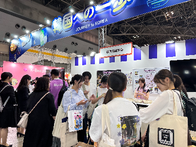 관광공사, ‘투어리즘 EXPO 재팬’에 참가