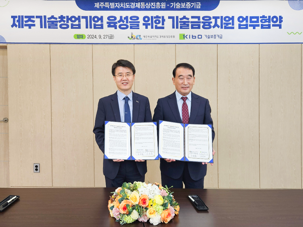 김성태 기보 호남지역본부장(사진 왼쪽)과 오재윤 제주특별자치도 경제통상진흥원장이 업무협약 후 기념촬영을 하고 있다. 사진=기술보증기금