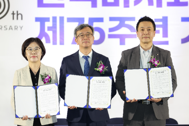 한국마사회, 경마와 말산업의 지속가능 발전 위한 노사 공동 선언