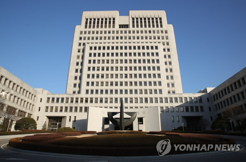 대법원 전경, (사진=연합뉴스)