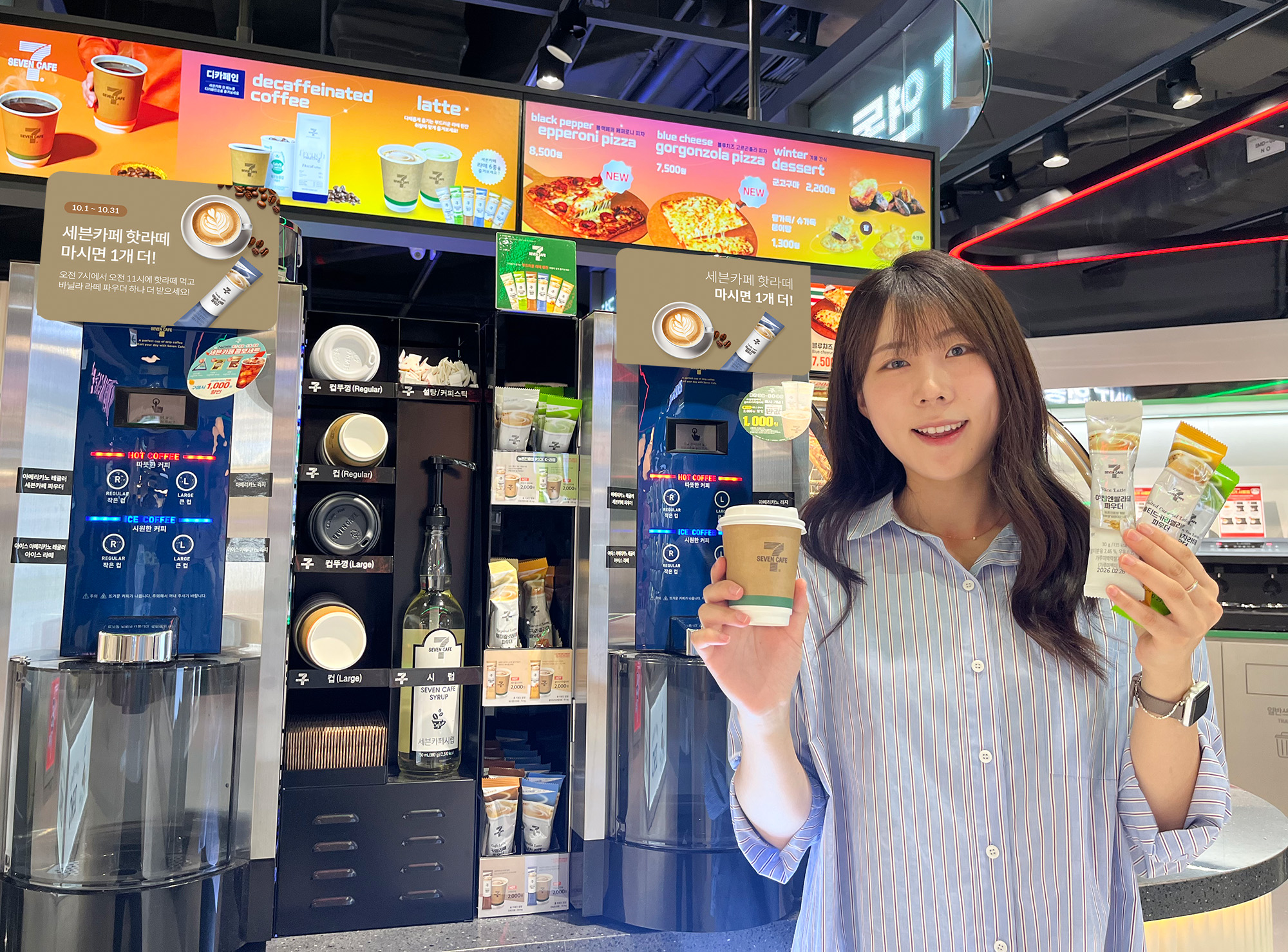 세븐일레븐,  세븐카페 핫 매출 2배이상 증가