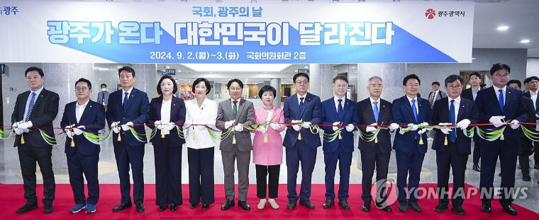 정준호 (맨 오른쪽) 국회의원 (사진=연합뉴스)