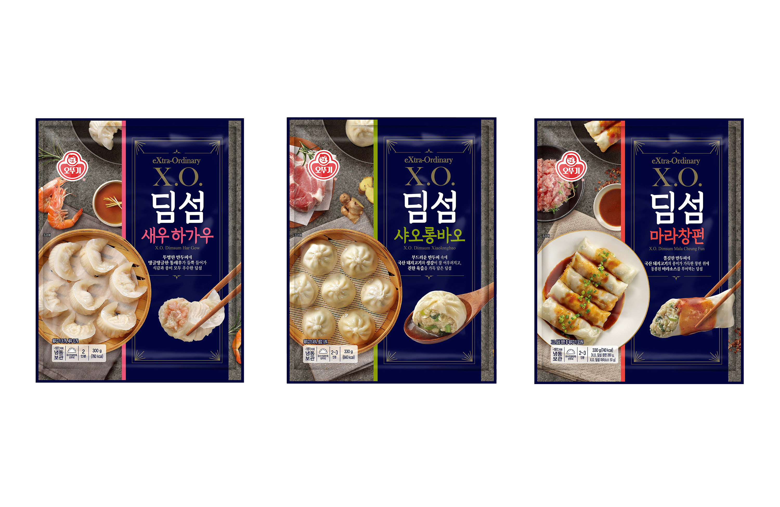 ㈜오뚜기, X.O. 딤섬 선보여