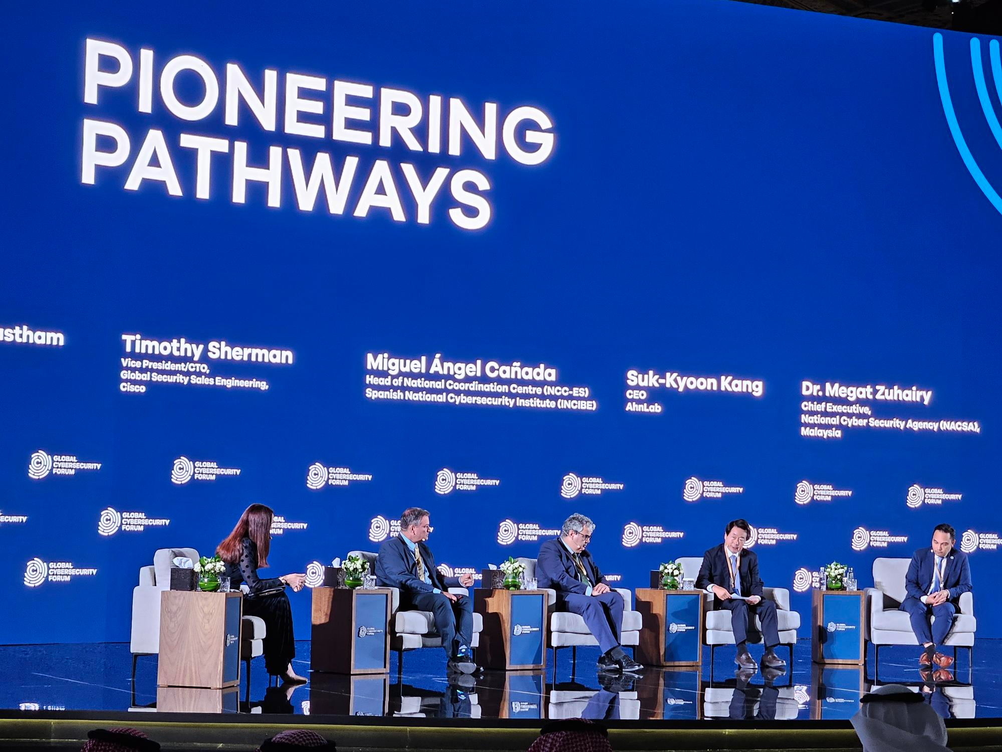 안랩 강석균 대표, 사이버 보안 포럼 ‘GCF 2024’ 참가