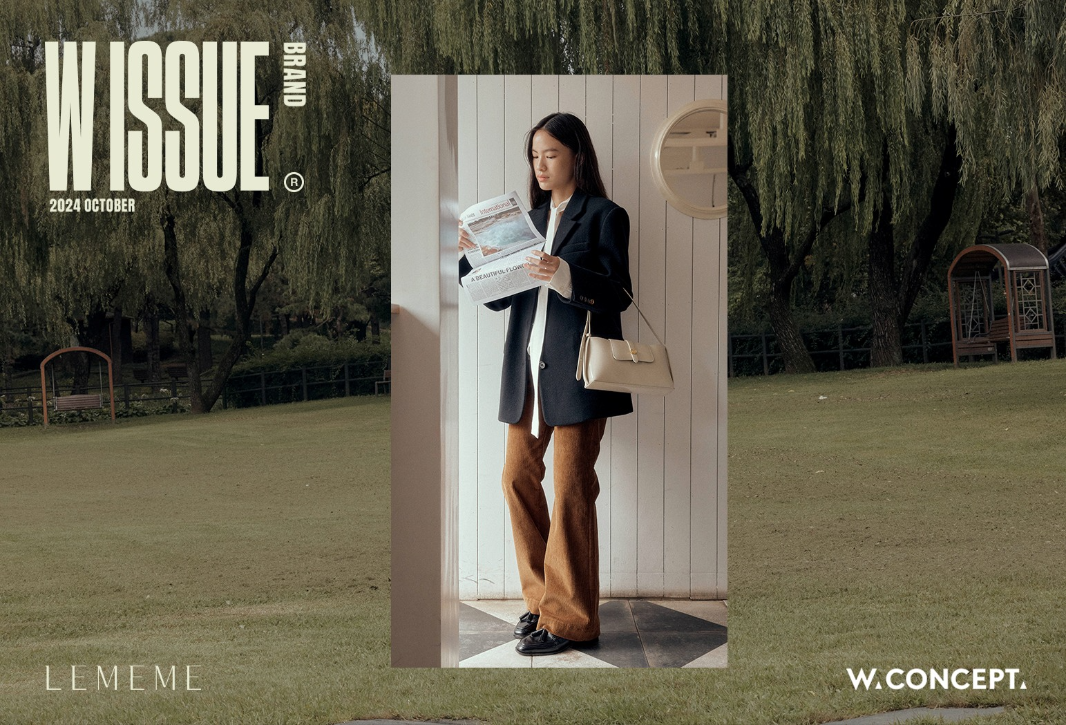 W컨셉, '르메메' 단독 컬렉션 공개