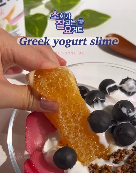 남양유업, 소잘요 그릭 갓go 콘텐츠 공개