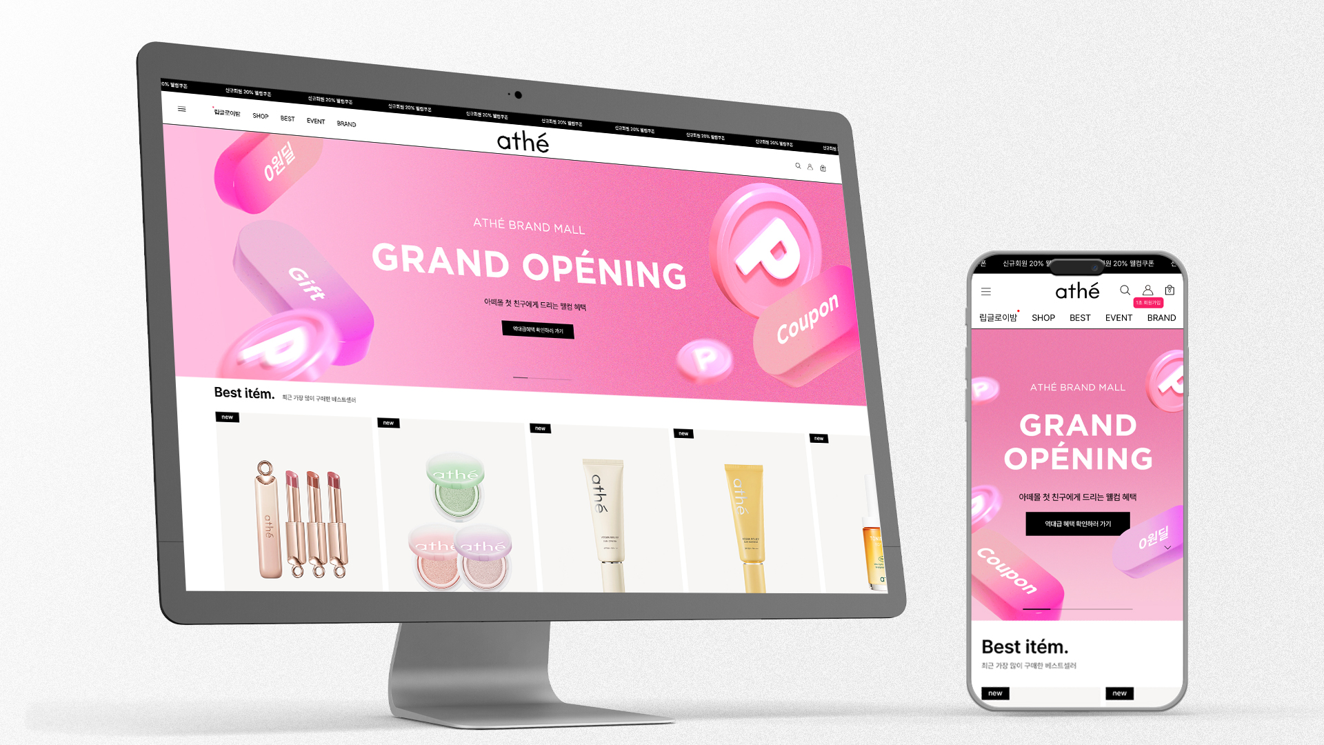 LF ‘아떼’, 온라인 공식몰 출시