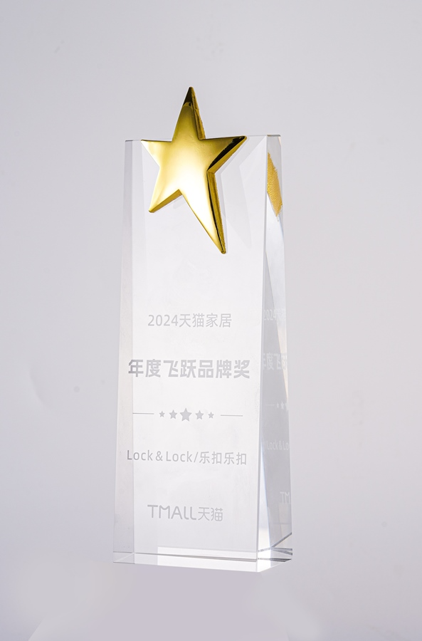 락앤락, ‘티몰 2024년 연간 베스트 성장 브랜드상’ 수상