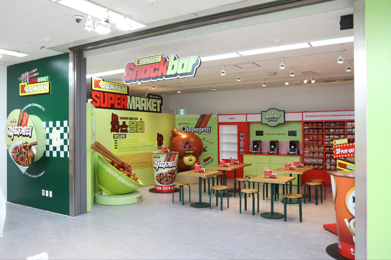 농심, ‘K라면 슈퍼마켓’ 오픈