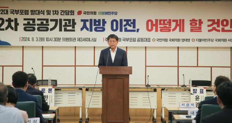 서삼석 국회의원 (사진=의원실)