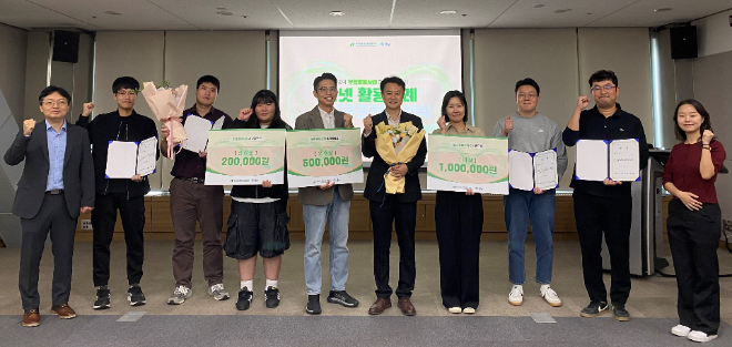 aT, 농넷 활용사례 수기 공모전 시상식 개최