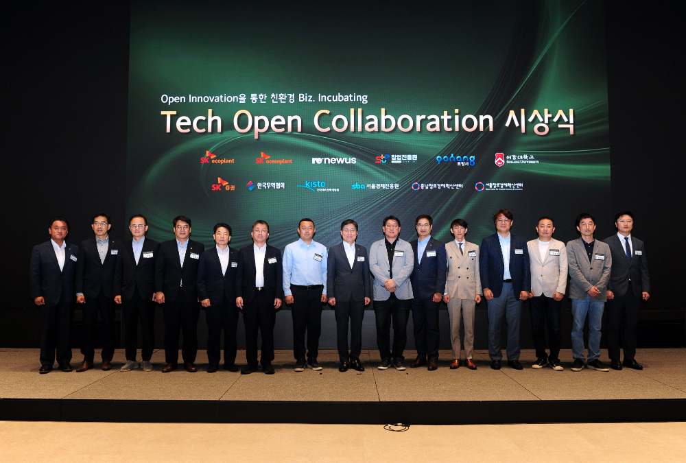 지난 7월 열린 ‘테크 오픈 콜라보레이션’ 공모전 시상식.(사진=SK에코플랜트)