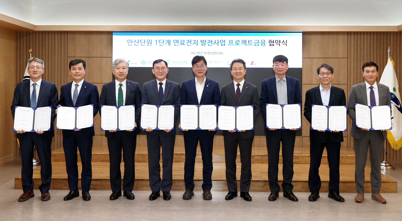 (왼쪽에서부터) 안산그린e 유석종 대표이사, 대우건설 조승일 본부장, 하나은행 전호진 부행장, 신한은행 정근수 부행장, 이민근 안산시장, 대우건설 백정완 대표이사, 안산도시개발 이기용 대표이사, 박무철 대표이사, 삼천리 김원중 본부장이 사진촬영을 진행하고 있다.(사진=대우건설)