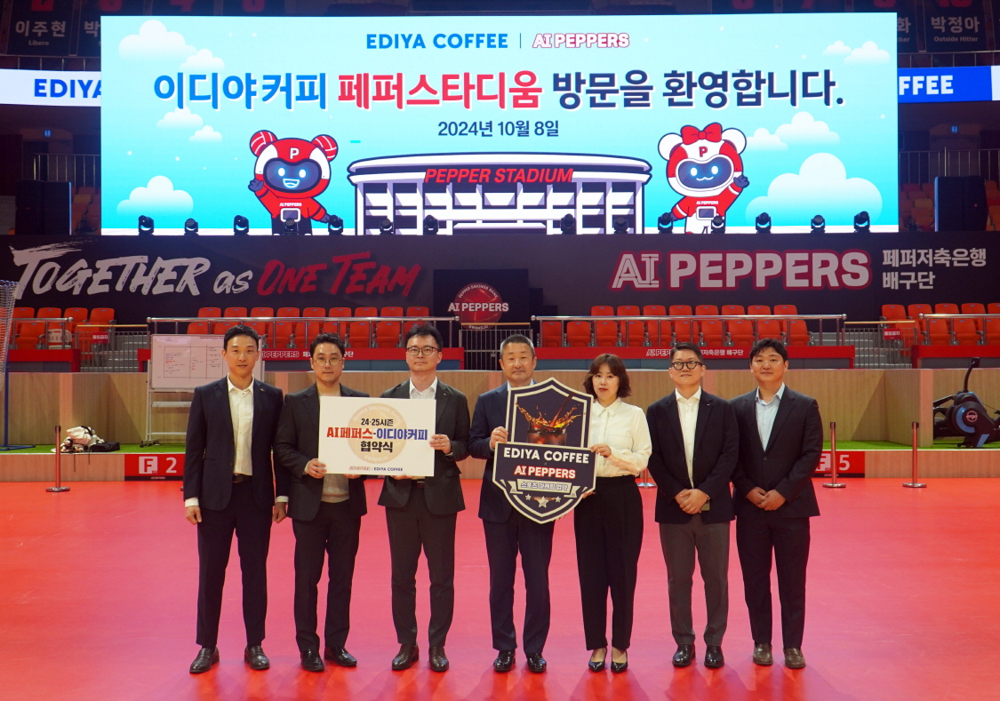 이디야커피-페퍼저축은행 AI페퍼스, 마케팅 파트너십 맺어