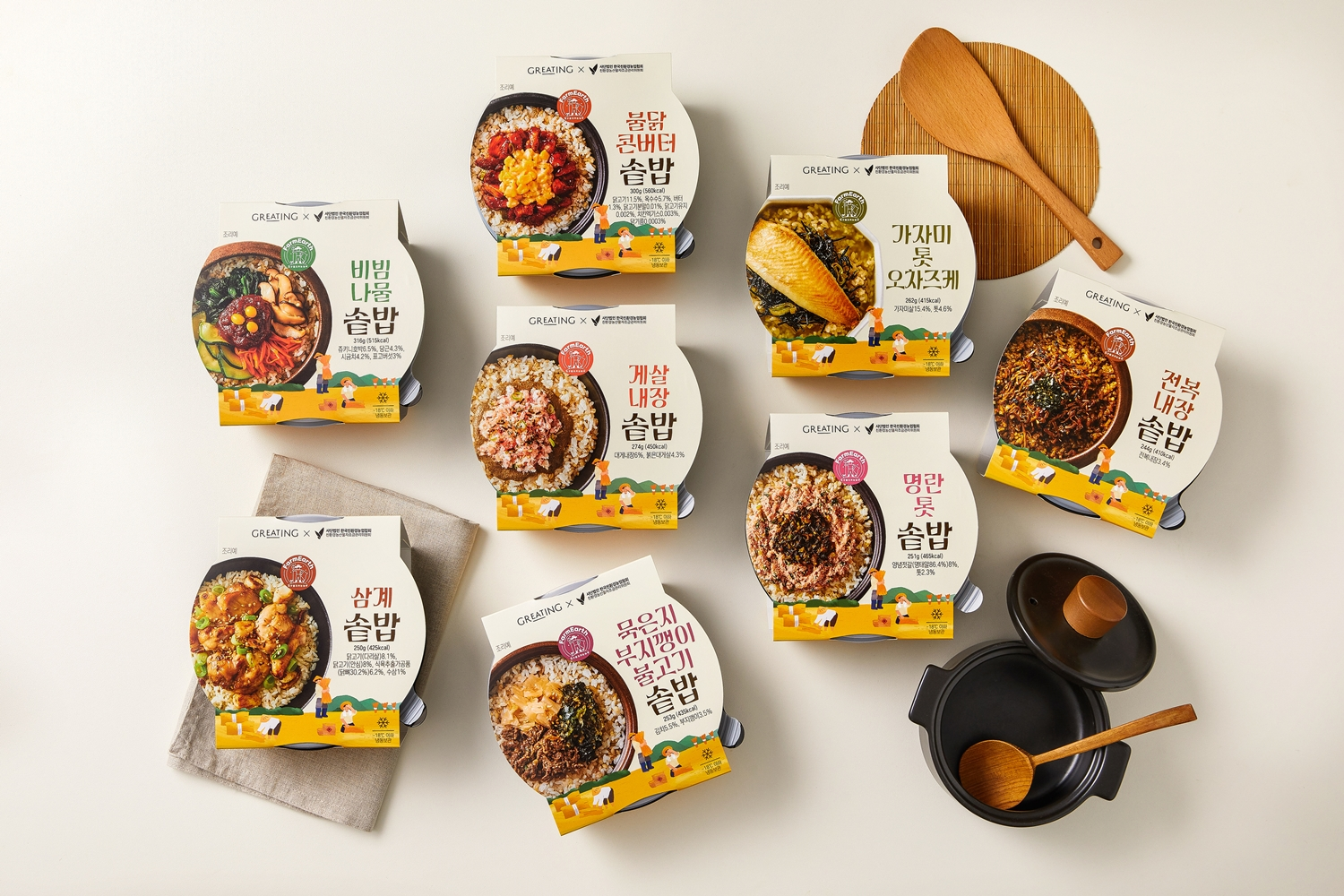 현대그린푸드, ‘그리팅 솥밥’ 선보여