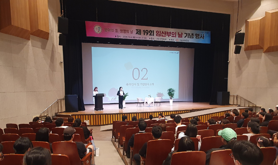 일동후디스, ‘엄마의 첫걸음’ 토크콘서트 후원