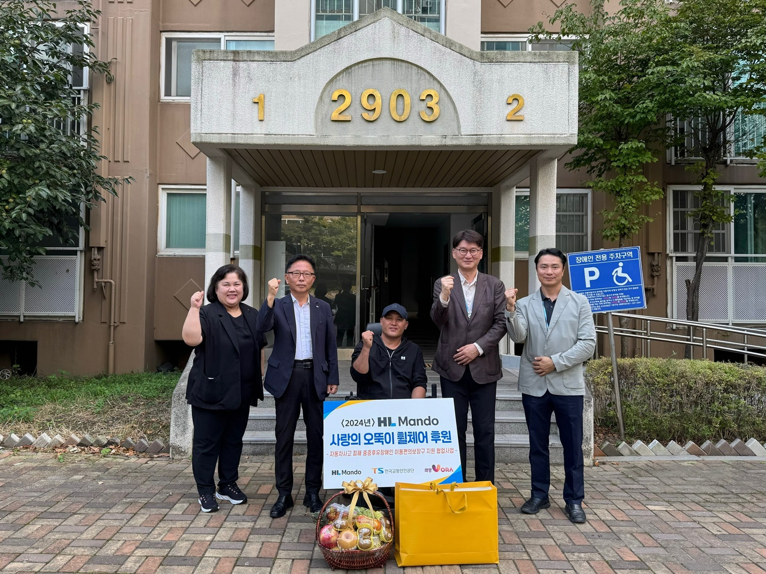 HL만도 People & Culture실 실장 정기훈 상무 (오른쪽 끝에서 두 번째), 한국교통안전공단 장찬옥 교통안전본부장(왼쪽 끝에서 두 번째).(사진=HL만도)