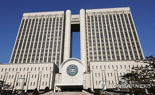 서울고등법원 전경. 사진=연합뉴스)