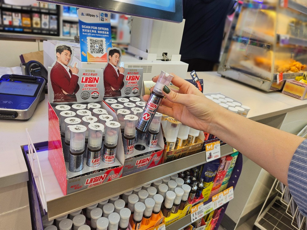 CU-유한양행, 숙취해소 제품 선보여