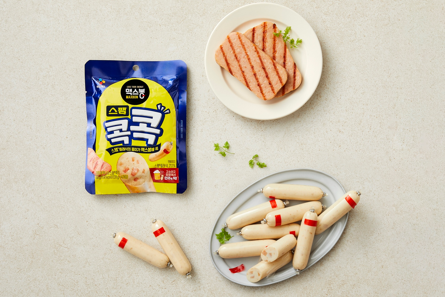 CJ제일제당, ‘맥스봉 스팸콕콕’ 선보여