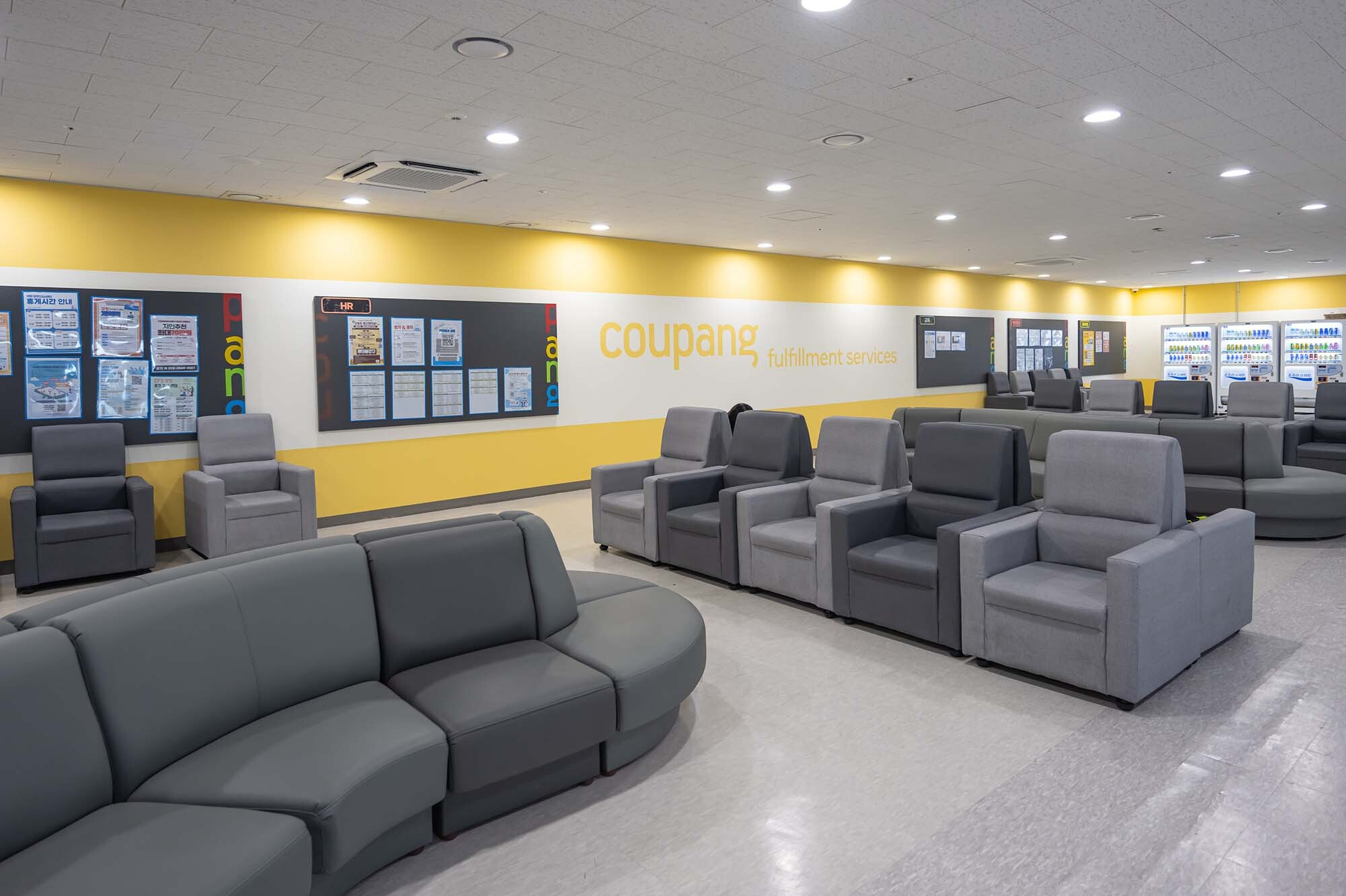 쿠팡, 호남권 최대 광주첨단물류센터 준공