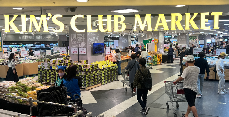 이랜드킴스클럽, ‘델리 바이(by) 애슐리’ 야탑점 열어