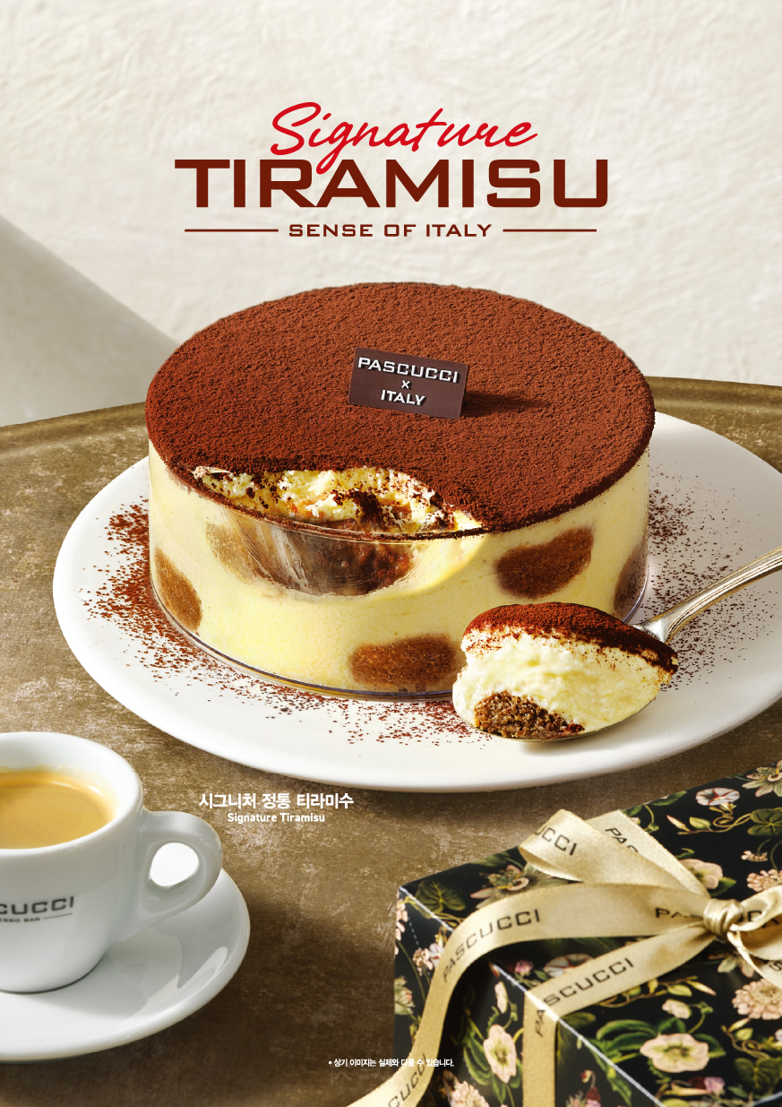 SPC 파스쿠찌, 이탈리아 대표 디저트 ‘시그니처 정통 티라미수’ 홀케이크 선보여