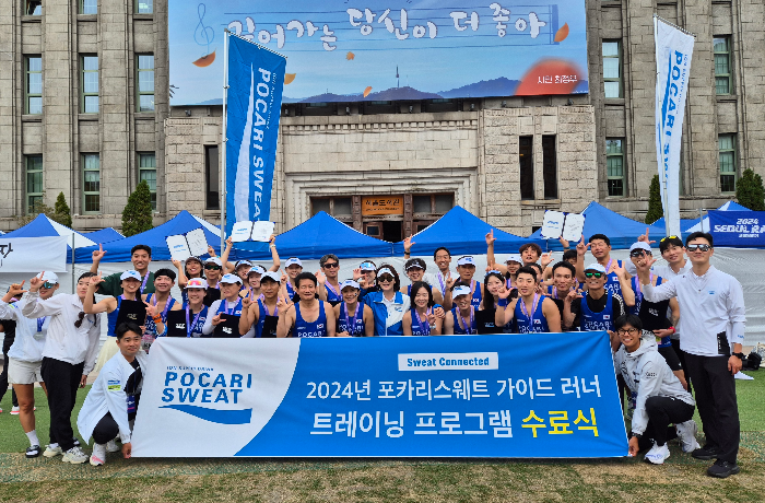 동아오츠카, 시각장애인 ‘짝꿍’ 가이드 러너 프로그램 진행