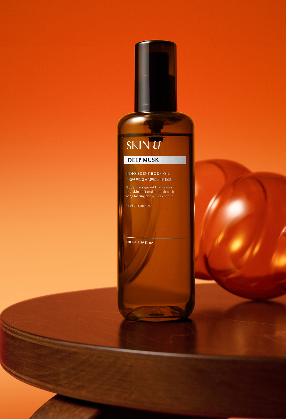 스킨유, 딥머스크 바디오일 선보여