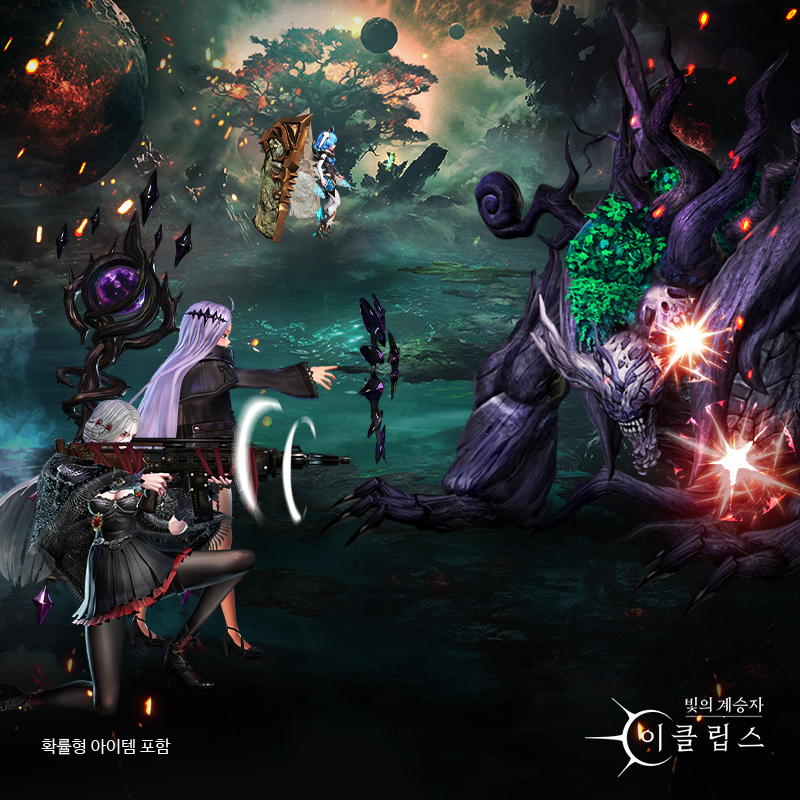 컴투스홀딩스 ‘빛의 계승자: 이클립스’, 신규 콘텐츠 ‘이계 레이드’ 공개