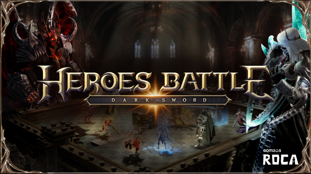 컴투스로카 신작 ‘히어로즈배틀’ 11월 1일 메타 퀘스트 플랫폼 출시