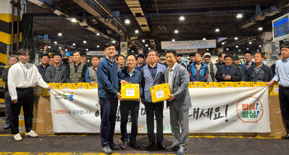 현수막 앞 왼쪽부터 홍종호 가락공판장장, 허윤식 공판사업부장, 이하영 채소중도매인협의회장, 김삼도 과일중도매인협의회장. 사진=농협중앙회