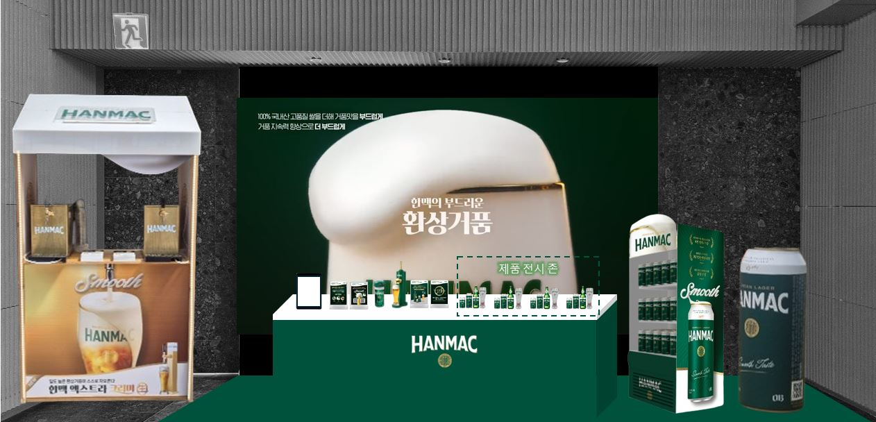 갤러리아百, 가을 맞이 다채로운 팝업 진행