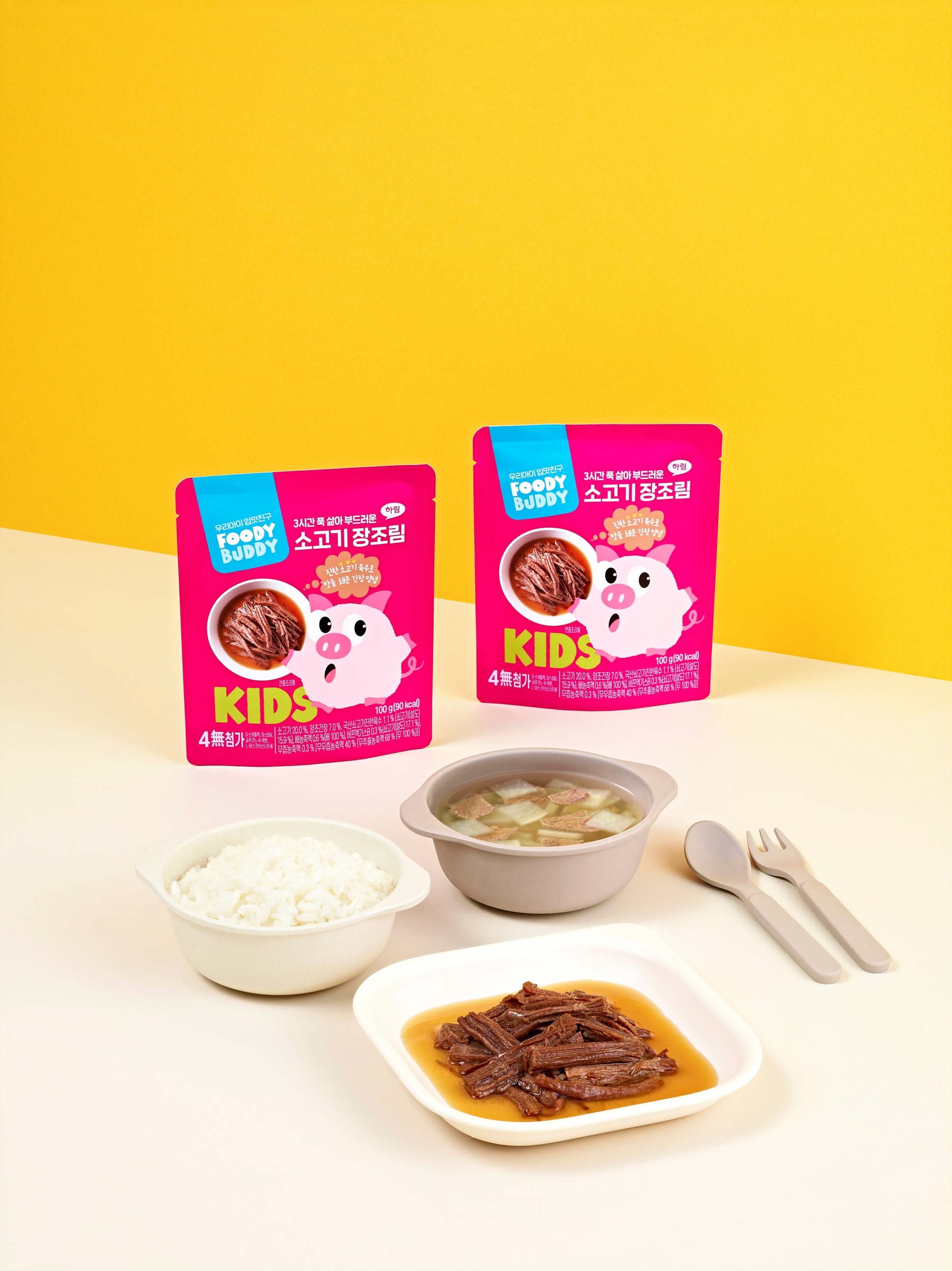 하림 푸디버디, '소고기 장조림' 선보여