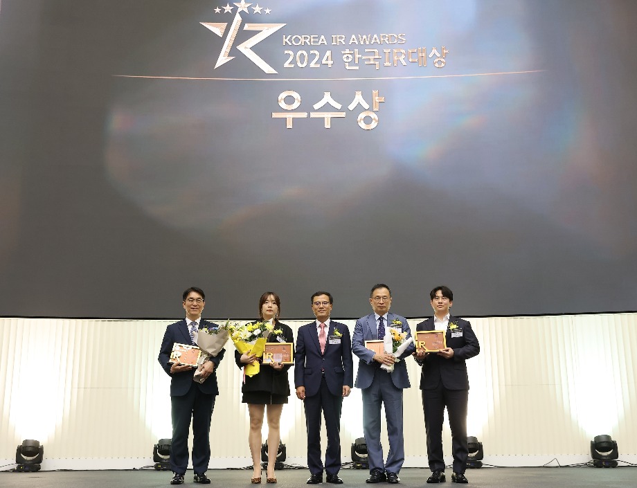 롯데칠성음료, ‘2024 한국IR대상’ 우수상 수상