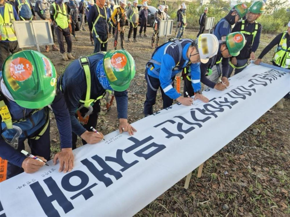 DL이앤씨 현장에서 실시한 24년 잔여기간 무재해 달성 기원 행사.(사진=DL이앤씨)