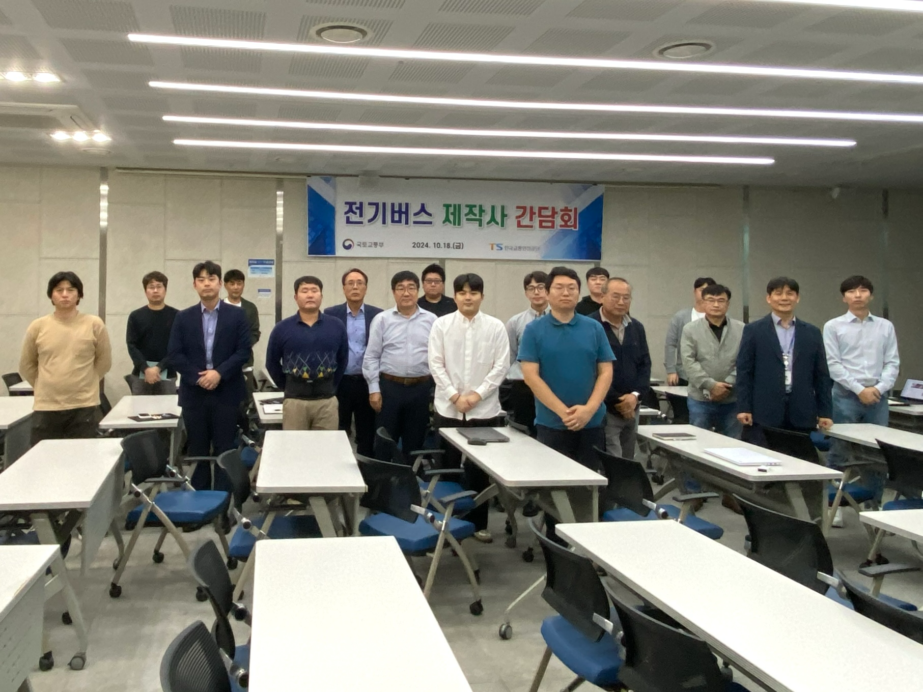 중국산 전기버스 배터리 제조사와 간담회.(사진=TS)