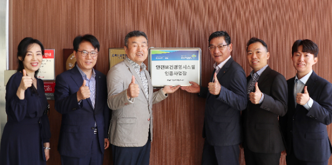 폴리텍대, 광주·대구캠퍼스안전보건경영시스템 추가 인증 획득