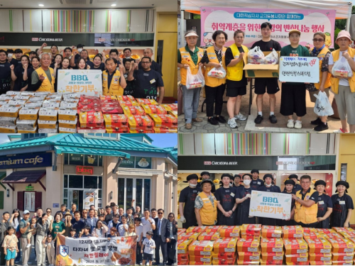 BBQ, 올해 2만마리 치킨 기부