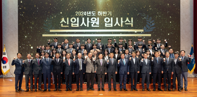 서부발전, 가족 초청 신입사원 열린 입사식 개최