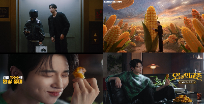 교촌치킨, 브랜드 모델 ‘변우석’ 기용해 광고 캠페인 전개