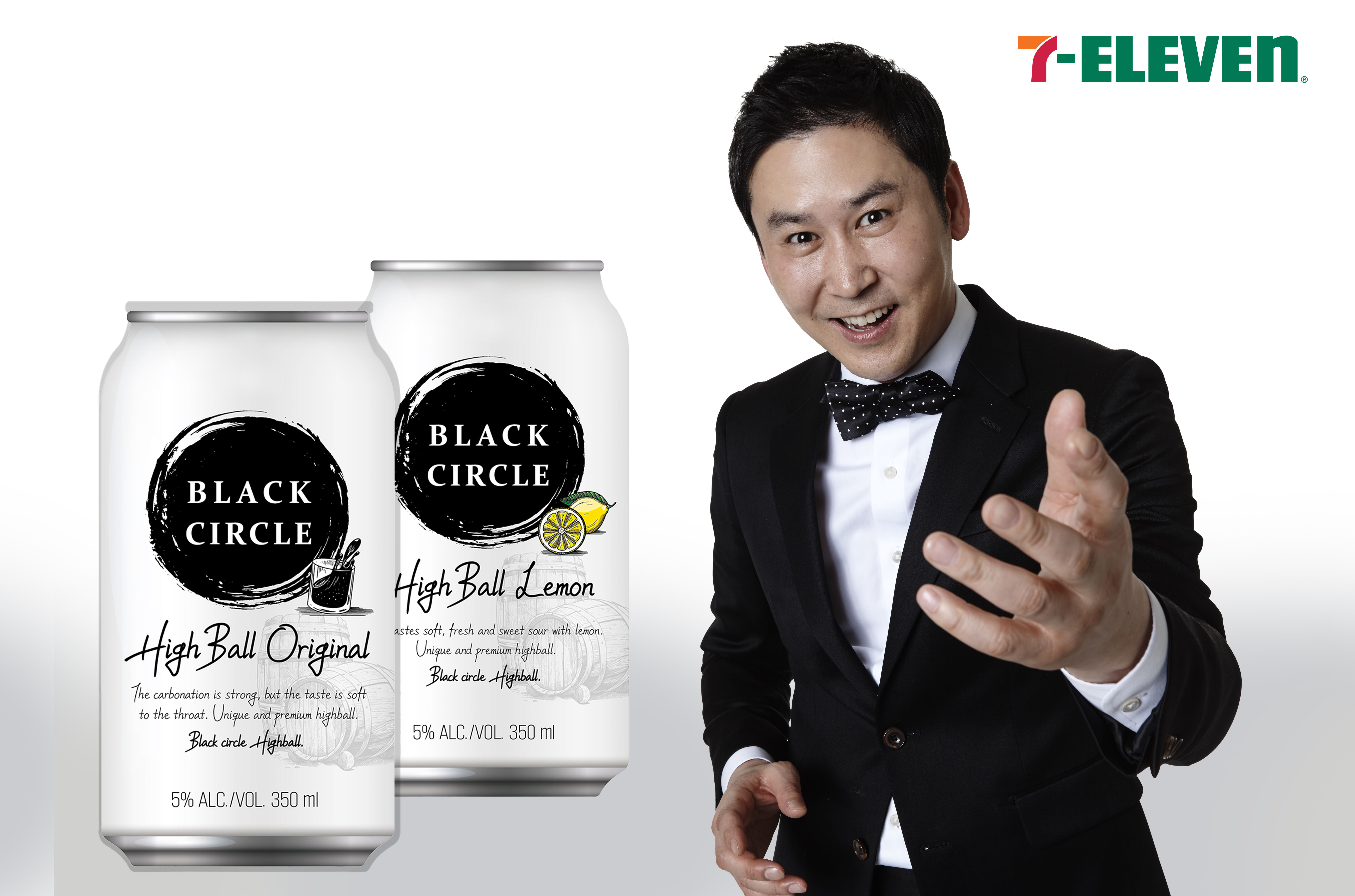 세븐일레븐, ‘블랙서클’ 시리즈 공개