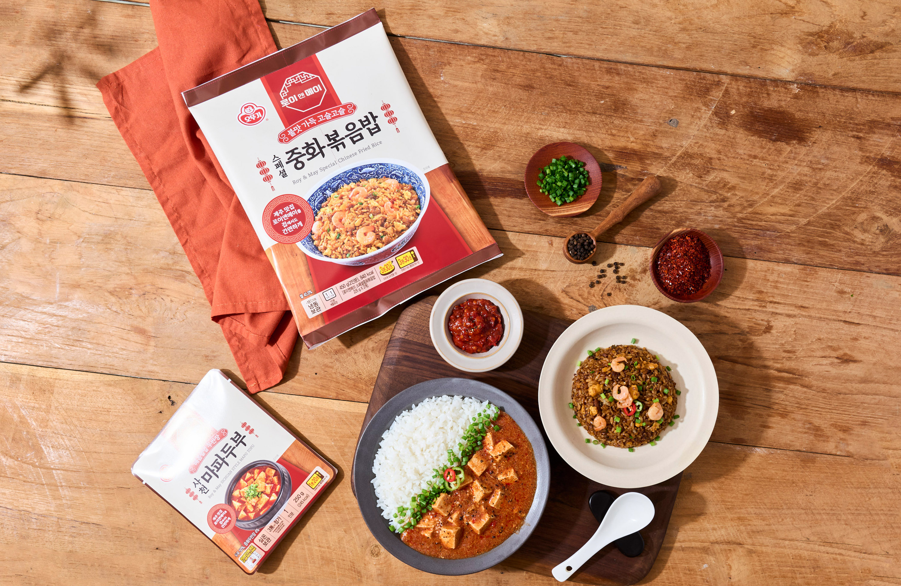 오뚜기, 로이앤메이 사천마파두부∙스페셜 중화볶음밥 선보여