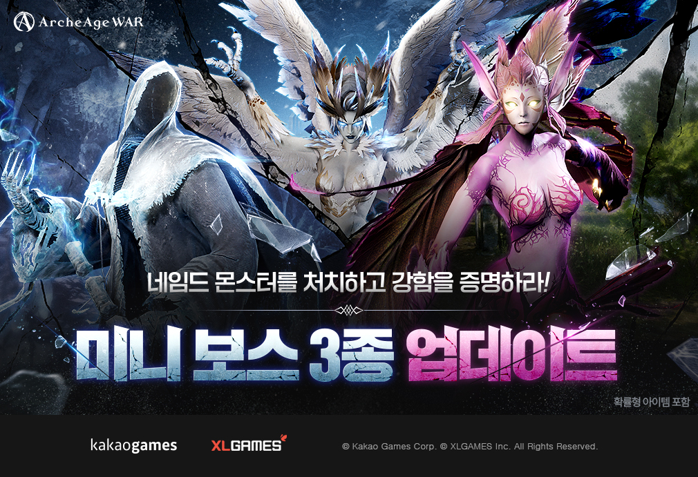 카카오게임즈 ‘아키에이지 워’ 미니 보스 3종 업데이트