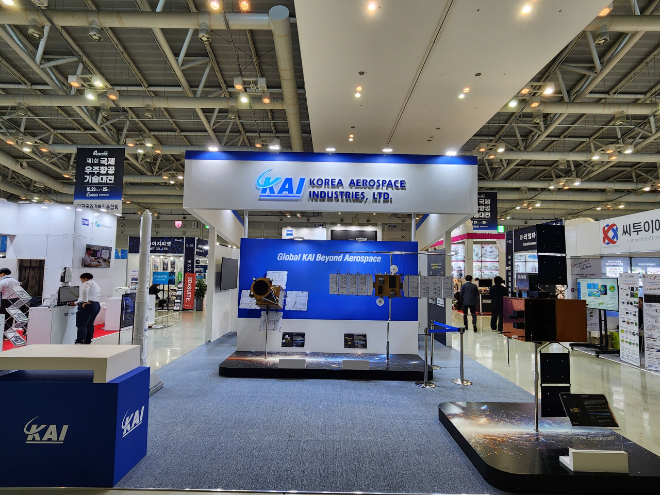 KAI, 국제우주항공기술대전서 우주·위성 분야 미래비전 제시
